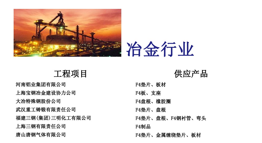 中国·304永利(集团有限公司)-官方网站