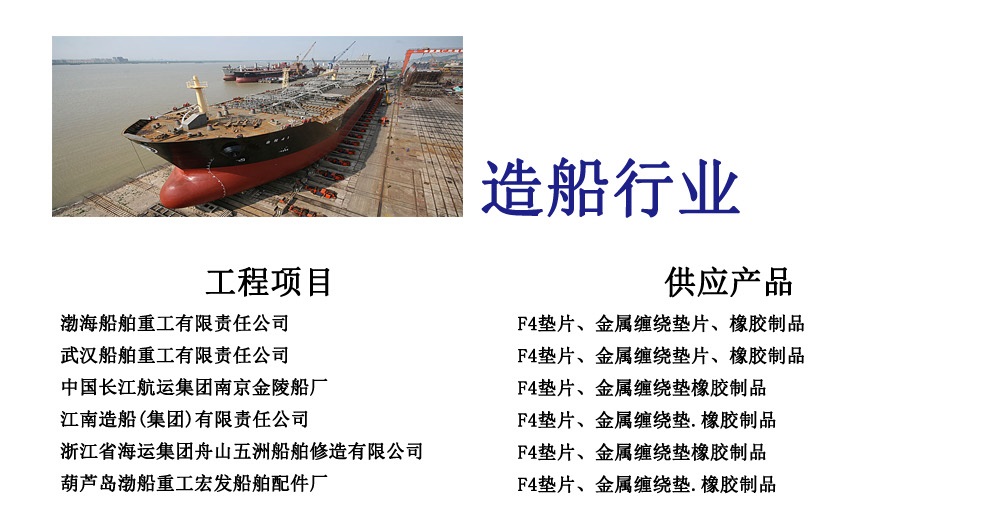 中国·304永利(集团有限公司)-官方网站